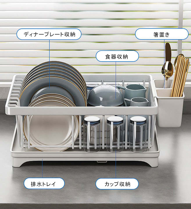 Joybos® 機能性 大容量 スノコと排水口付き 箸置き付き 食器乾燥ラック F110