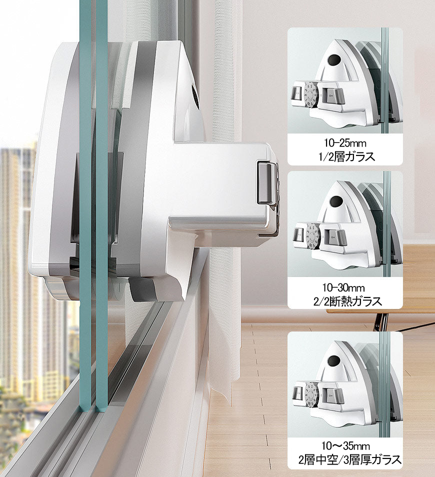Joybos® 両面ガラスワイパー 調節可能な磁気ウィンドウクリーナー F79