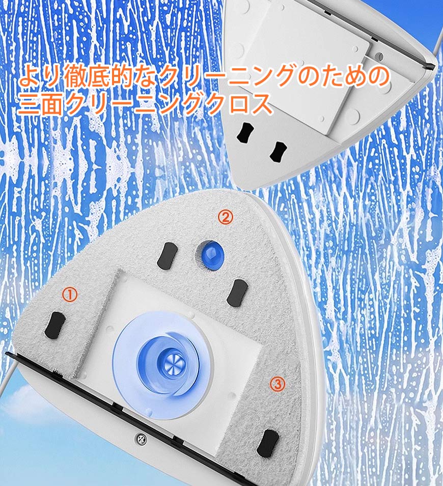 Joybos® 貯水タンク付き調節可能な両面ガラスワイパー Z45