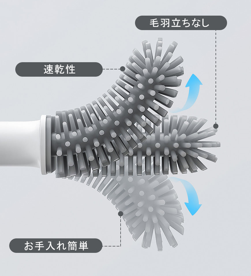 Joybos® 白いシリコントイレブラシZ22