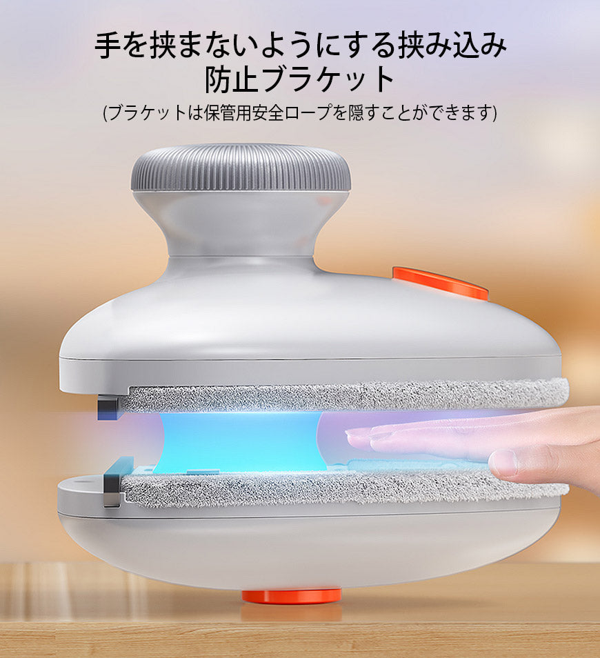 Joybos® 貯水タンク付き調節可能な両面ガラスワイパー Z45