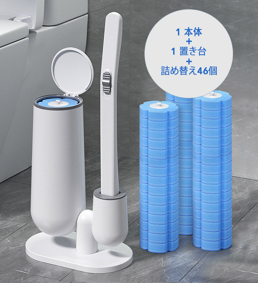 Joybos® 新生活 おしゃれ トイレ掃除 便器 省スペース 使い捨 トイレ