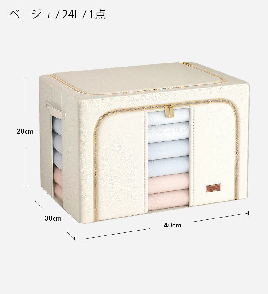 Joybos® 合皮の衣類収納ボックス