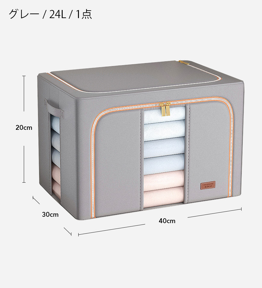 Joybos® 合皮の衣類収納ボックス