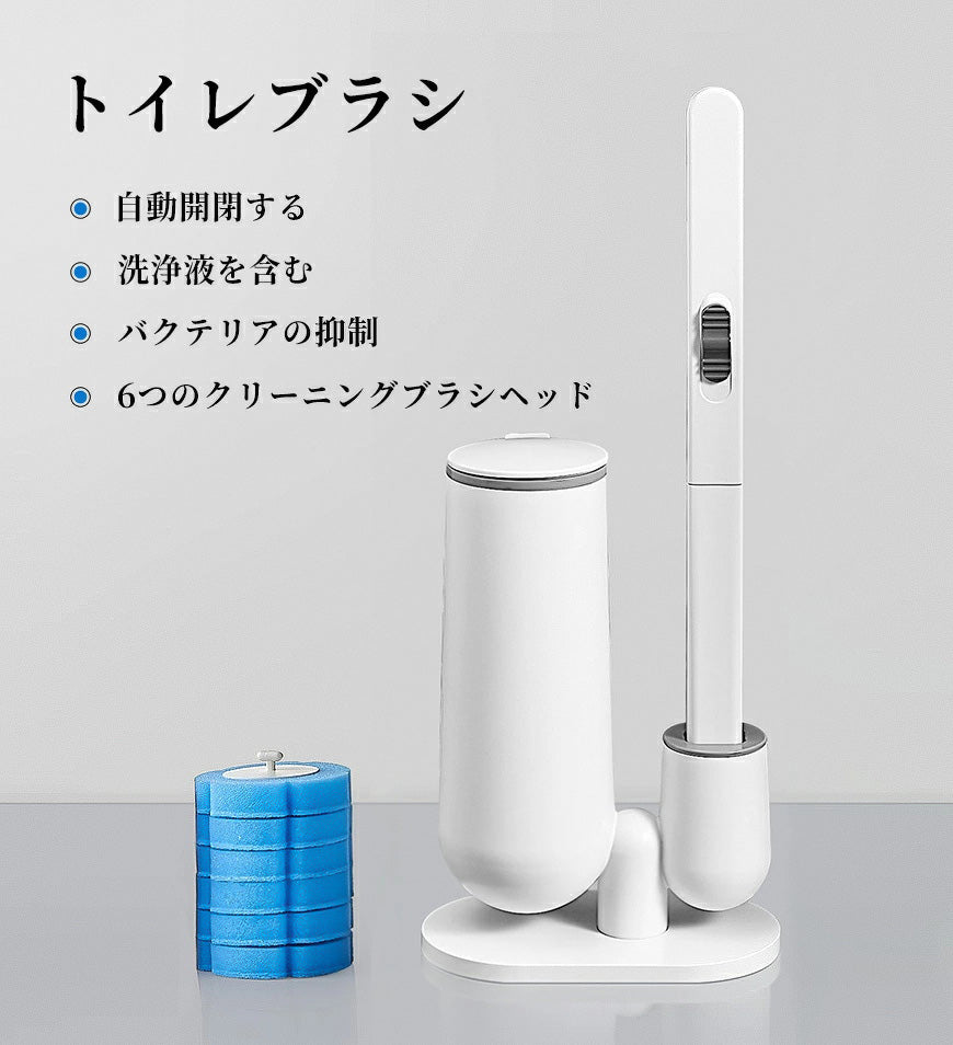 Joybos® 新生活 おしゃれ トイレ掃除 便器 省スペース 使い捨 トイレ