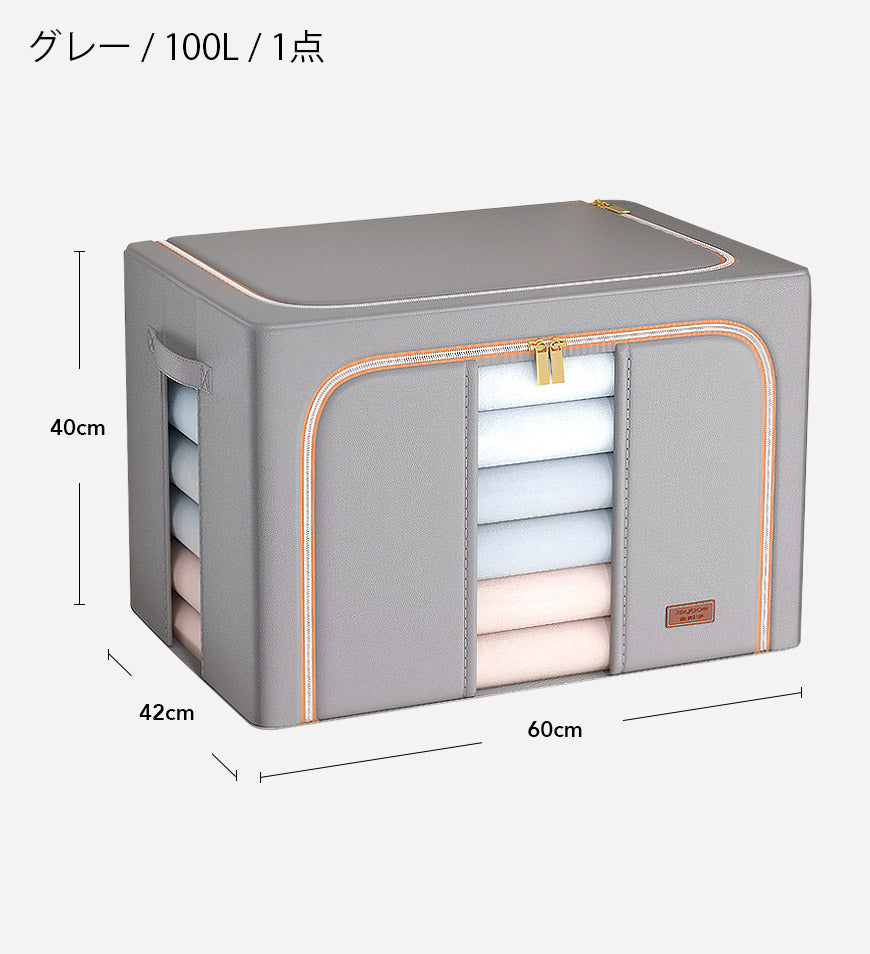 Joybos® 合皮の衣類収納ボックス